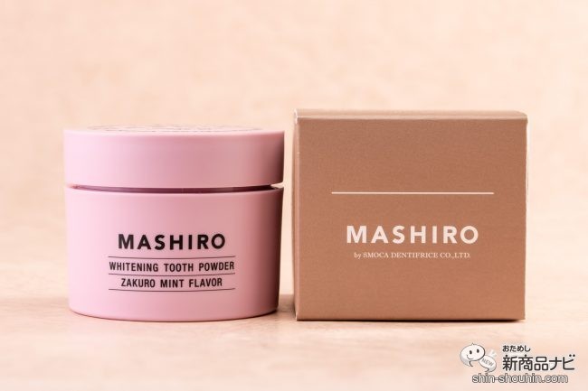 数量限定アウトレット最安価格 MASHIRO パウダー歯磨き粉 ザクロミント