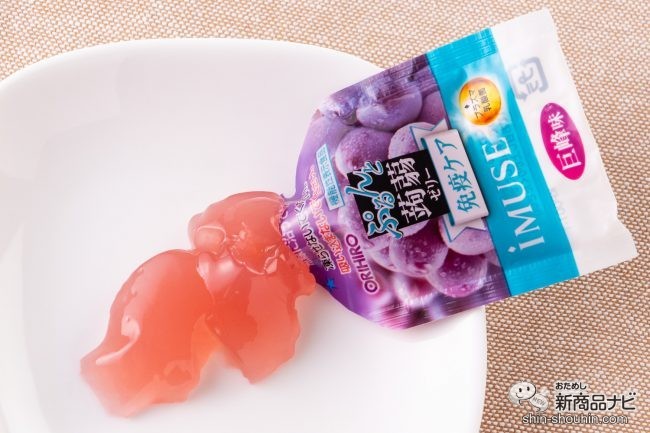 おためし新商品ナビ » Blog Archive » 【ダイエット/ヘルシー】『オリヒロ ぷるんと蒟蒻ゼリー パウチ プラズマ乳酸菌(巨峰 味)』はiMUSEパワーで免疫サポートまで! おためし新商品ナビ » Blog Archive » 【ダイエット/ヘルシー】『オリヒロ ぷるんと蒟蒻ゼリー パウチ プラズマ乳酸菌(巨峰 味)』はiMUSEパワーで免疫サポートまで!