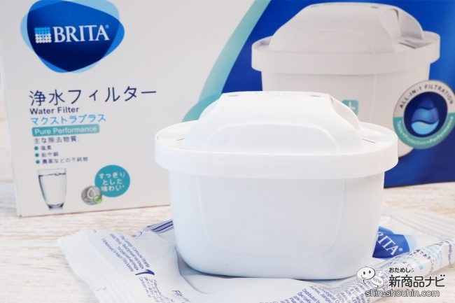 価格 BRITA ブリタ NEW MAXTRA+ ニューマクストラプラス 新改良版 ...