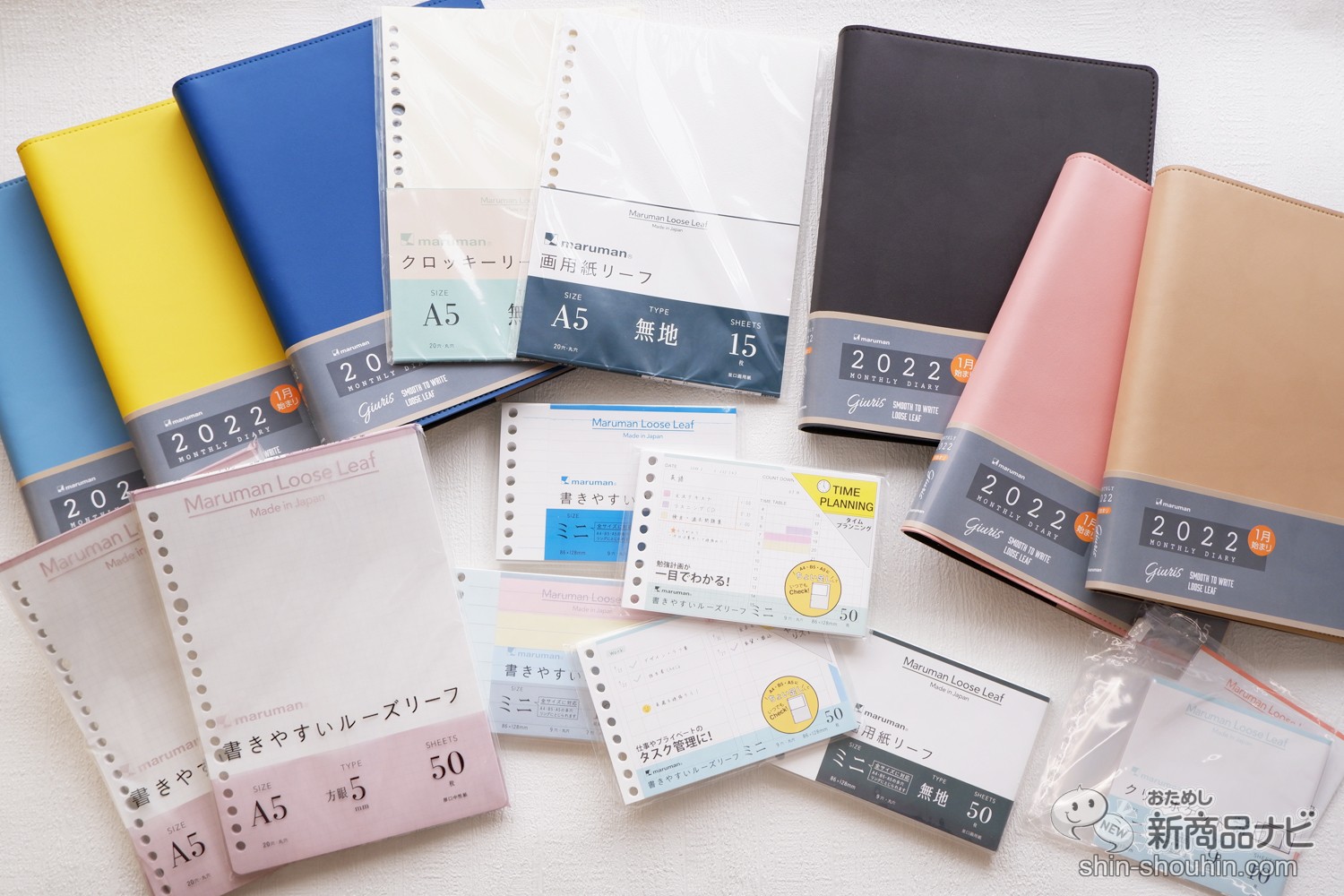 おためし新商品ナビ » Blog Archive » 来年の手帳を選ぶなら自分好みのカスタマイズができる『マルマン手帳』を! おためし新商品ナビ » Blog Archive » 来年の手帳を選ぶなら自分好みのカスタマイズができる『マルマン手帳』を!