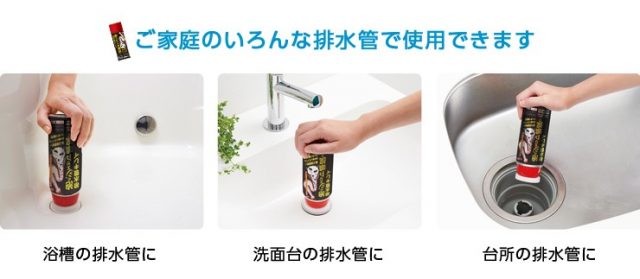 その臭い、詰まり…排水管のお掃除ができていない証拠かも？ 手が届かない汚れは泡でズドーン！ モコモコ泡で汚れを押し出す『泡のジェット噴流で排水管キレイ』で年末の大掃除を簡単に！