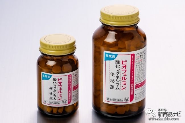 おためし新商品ナビ » Blog Archive » 日本初、酸化マグネシウム＋乳酸菌！ お腹が痛くなりにくい『ビオフェルミン 酸化マグネシウム便秘薬』