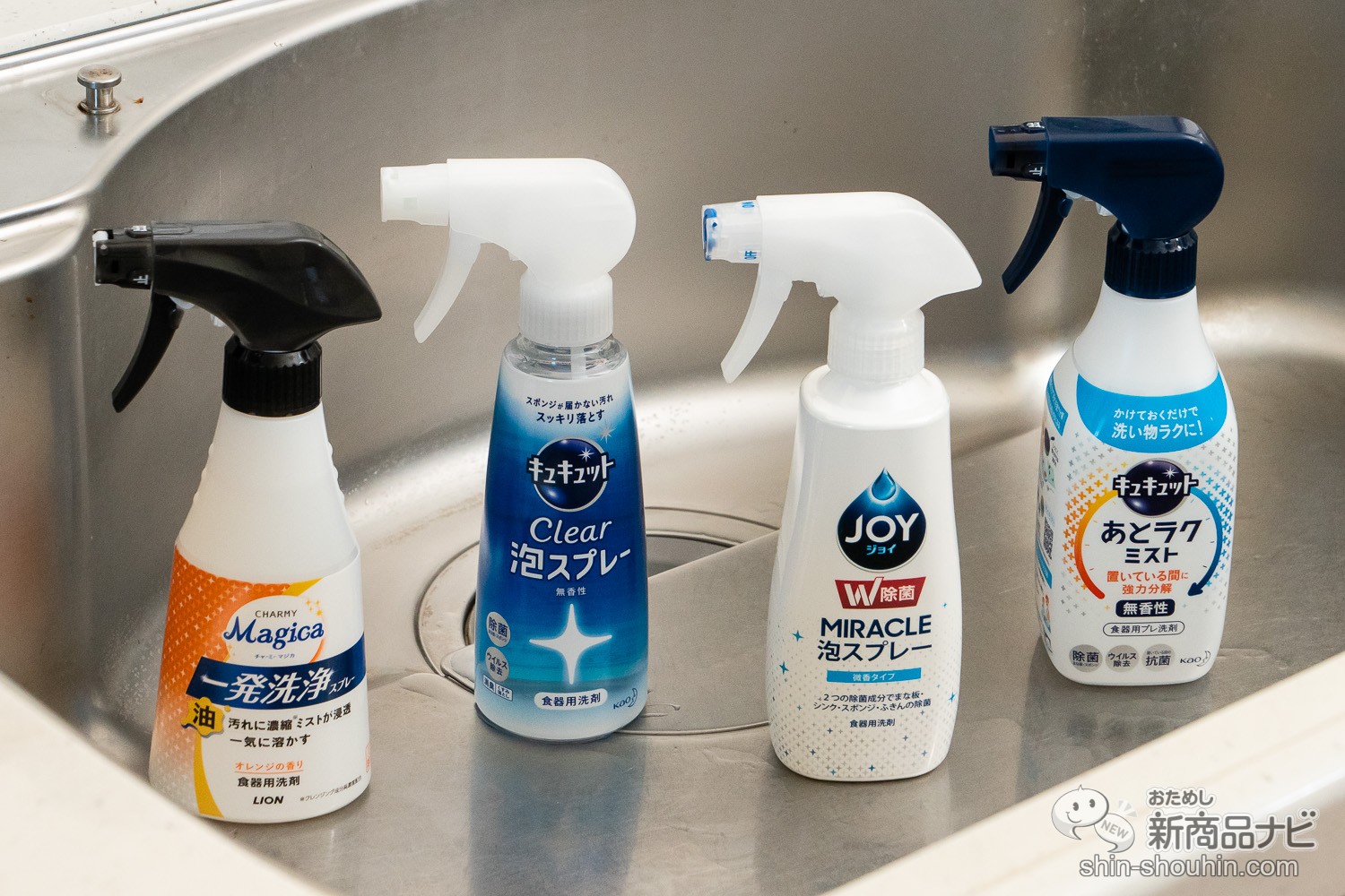ジョイ Ｗ除菌 ミラクル泡スプレー つけかえ用 ２７５ｍｌ 食器用洗剤 微香