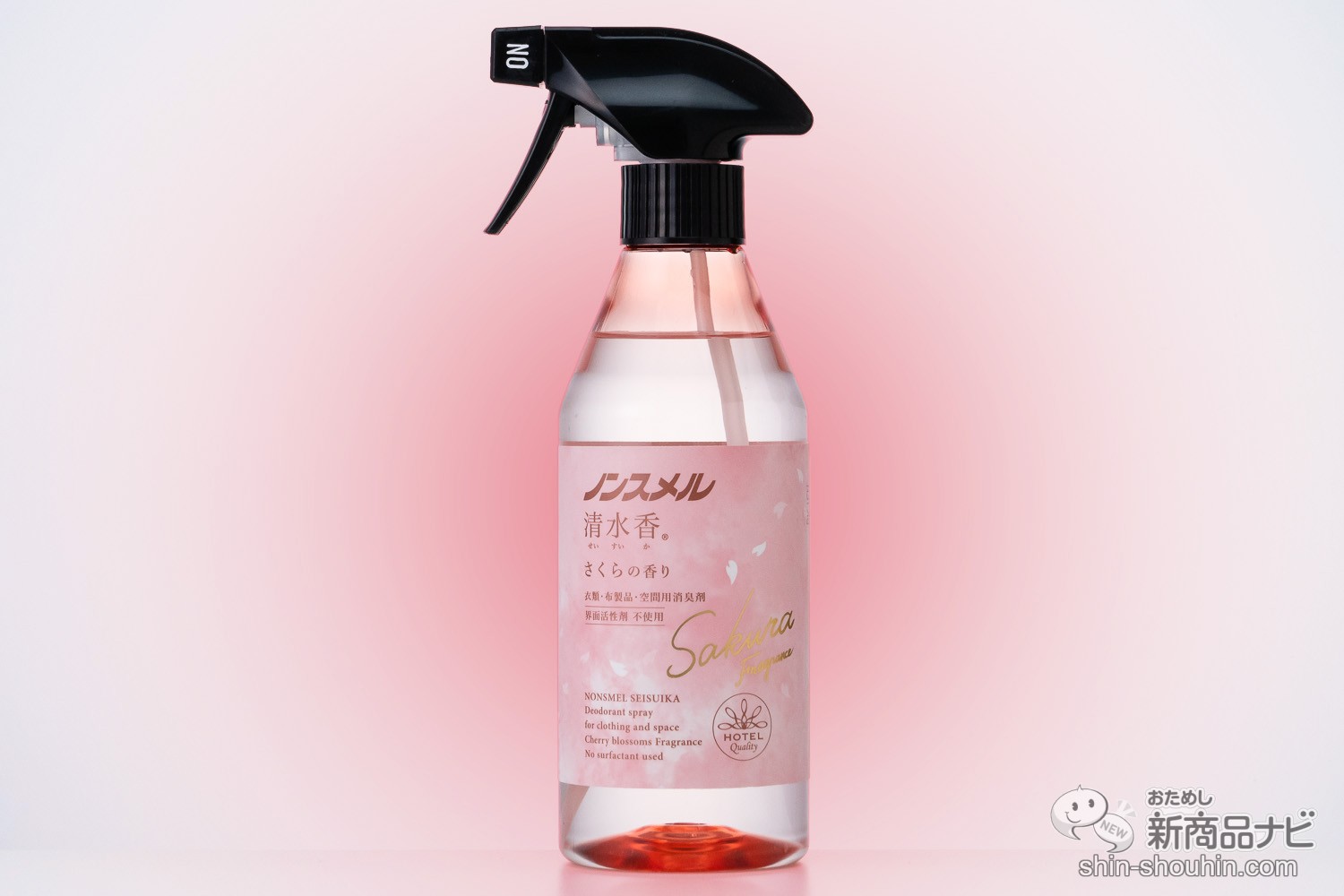 おためし新商品ナビ » Blog Archive » 【春限定】あのホテルクオリティ