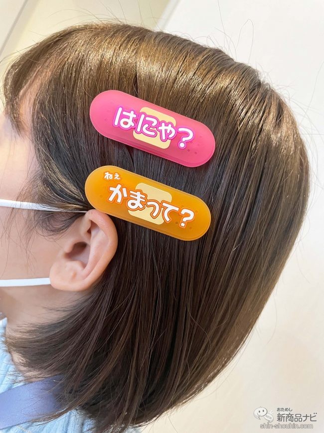 おためし新商品ナビ » Blog Archive » 尊さの臨界点を突破?! SNSで話題