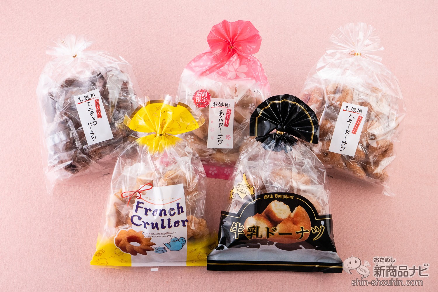 おためし新商品ナビ » Blog Archive » 小さくて食べやすい「ヤングドーナツ」で有名な宮田製菓は『大容量のドーナツ』も販売中！  そんな大袋シリーズの豊富なラインナップをたっぷりと紹介！