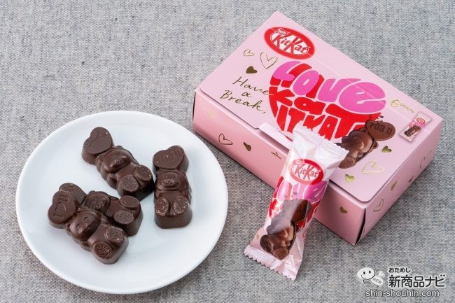 おためし新商品ナビ » Blog Archive » 【バレンタインチョコ】ハート