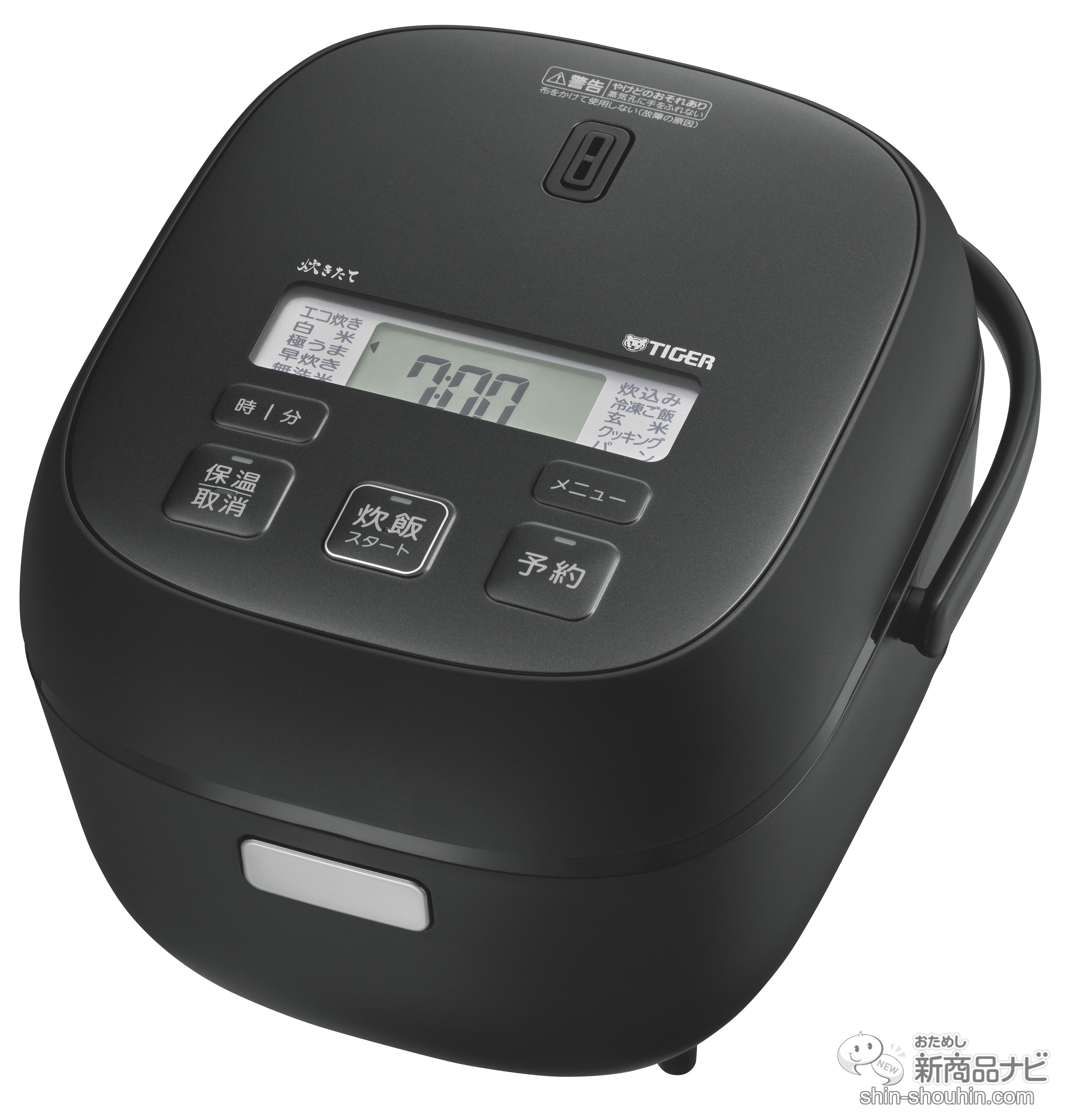 高価値】 新品未開封品タイガー魔法瓶 【TIGER】炊飯器 圧力IH 土鍋