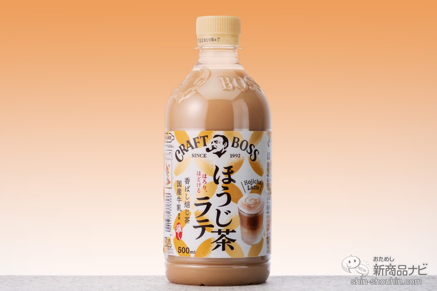 おためし新商品ナビ » Blog Archive » 『クラフトボス ほうじ茶ラテ』の、ほうじ茶とミルクの相性はいかに？