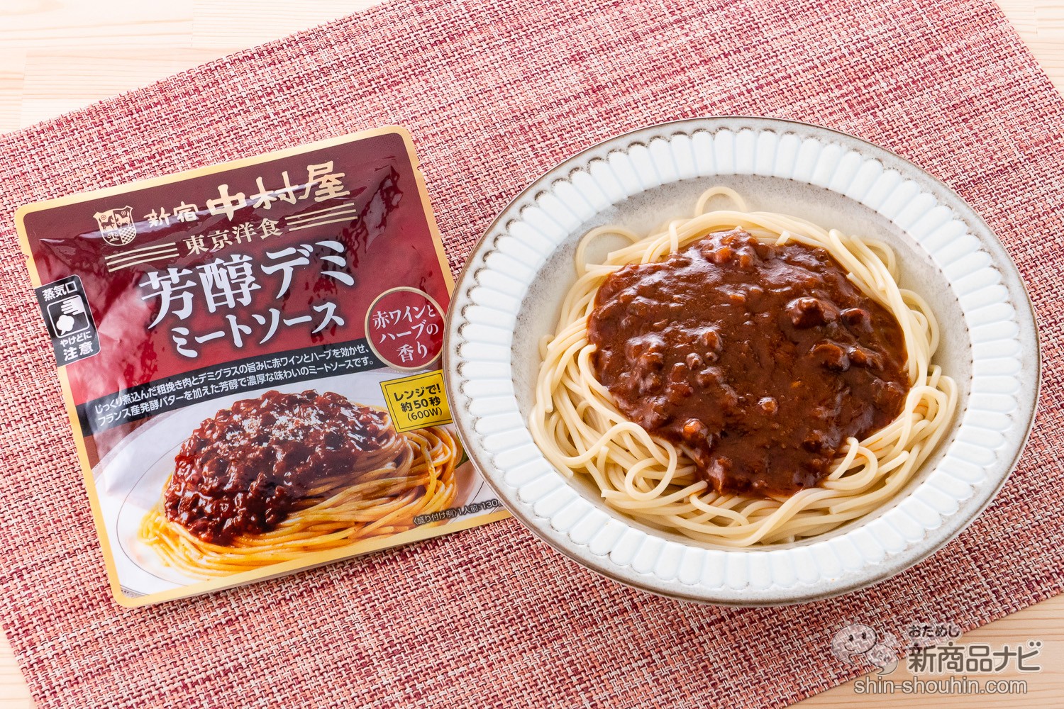 安価 新宿中村屋 東京洋食 芳醇デミミートソース 130g 3袋セット gokuburger.fr