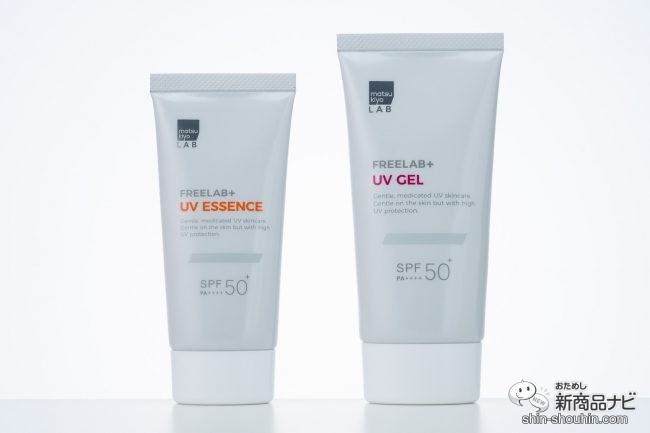 おためし新商品ナビ Blog Archive スキンケアも叶える Matsukiyo Labから高機能日焼け止め フリーラボ 薬用uvエッセンス ジェル が新登場 おためし新商品ナビ Blog Archive スキンケアも叶える Matsukiyo Labから高機能日焼け止め フリーラボ 薬用uvエッセンス ジェル が新登場