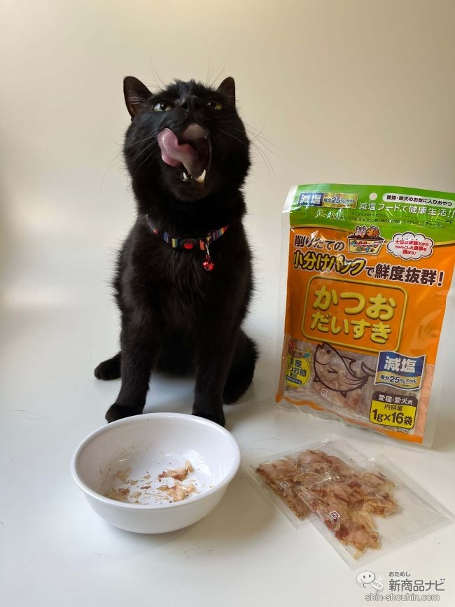 おためし新商品ナビ » Blog Archive » 愛猫愛犬に健康で鮮度抜群のおやつを！ 塩分約25％カット（※）で使い切りサイズの『 減塩かつおだいすき』が新発売