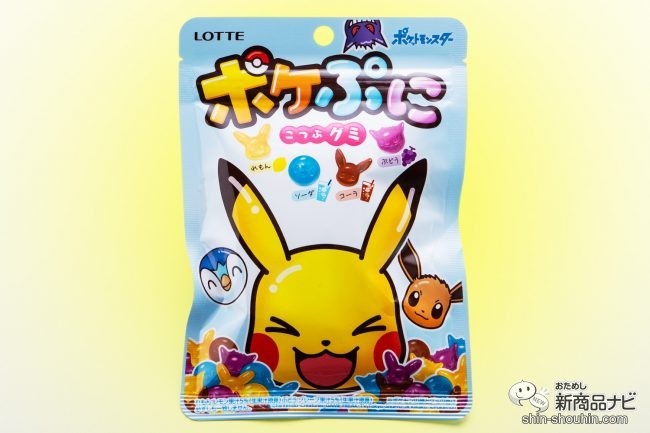 おためし新商品ナビ Blog Archive ポケモンがグミに 4種のキャラと味 ポケぷに が楽しい