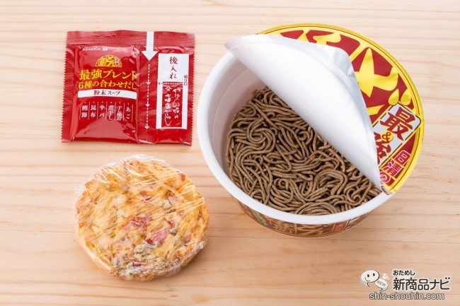 おためし新商品ナビ » Blog Archive » すべてが主役!だから最強!? こだわり抜かれた『日清の最強どん兵衛 きつねうどん/かき揚げそば 』を食べてみた! おためし新商品ナビ » Blog Archive » すべてが主役!だから最強!? こだわり抜かれた『日清の最強どん兵衛 きつねうどん/かき揚げそば 』を食べてみた!