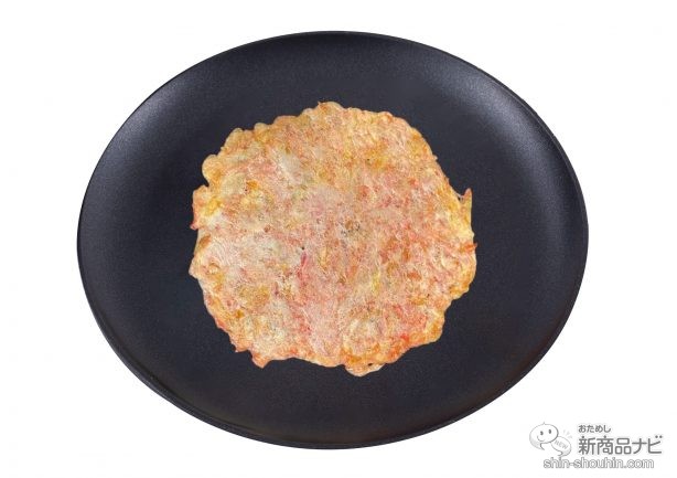 特価ブランド とりあえずつぶしてみ焼いてみた