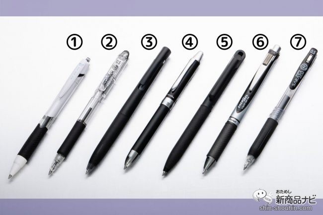 おためし新商品ナビ » Blog Archive » 現在人気なボールペン7種を徹底比較！ 書きやすくて字が上手く書けるのはこれ！