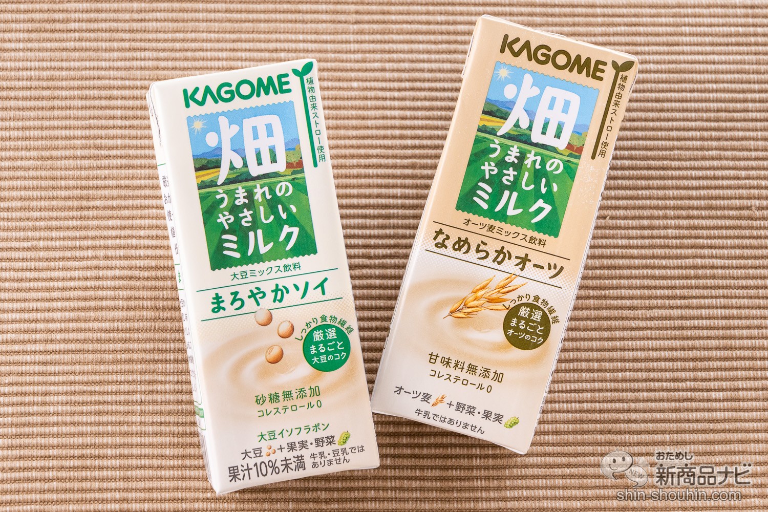 450円 アイテム勢ぞろい KAGOME ①大豆ミックス飲料まろやかソイ②オーツ麦ミックス飲料なめらかオーツ