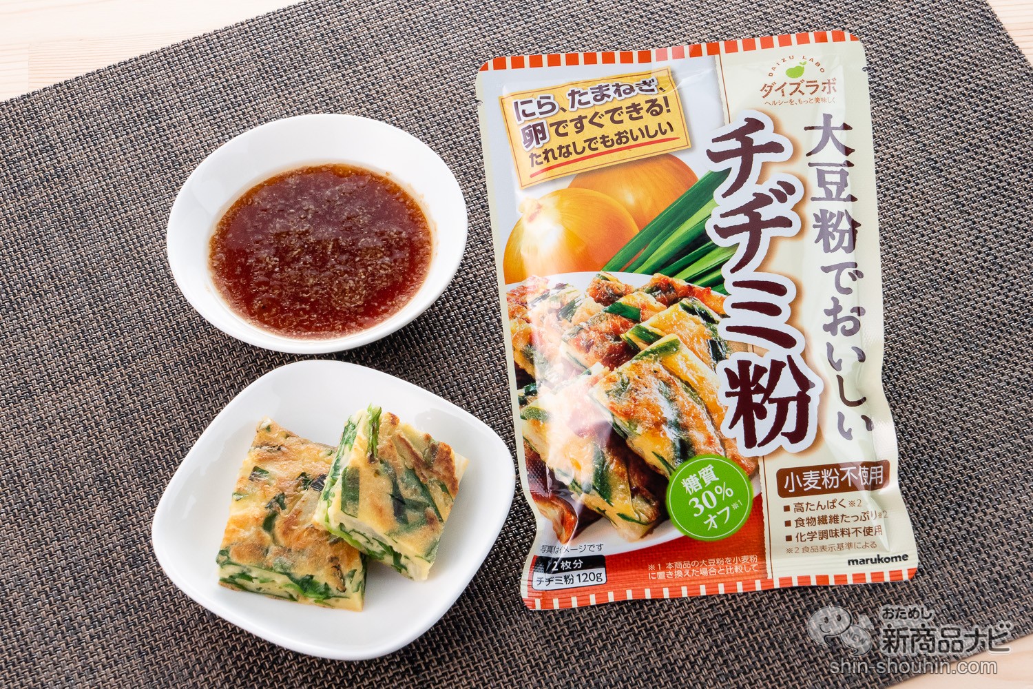おためし新商品ナビ » Blog Archive » 【新発売】大豆粉で低糖質＆高たんぱくに進化したチヂミ!? 『大豆粉のチヂミ粉』は、小麦粉 なしなのにモチモチ旨い