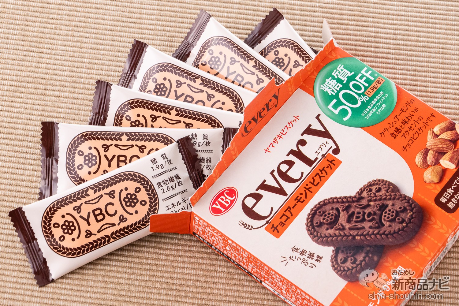 おためし新商品ナビ » Blog Archive » サクサクおいしく糖質半分！ 『エブリィ チョコアーモンドビスケット』で罪悪感半減のおやつタイム