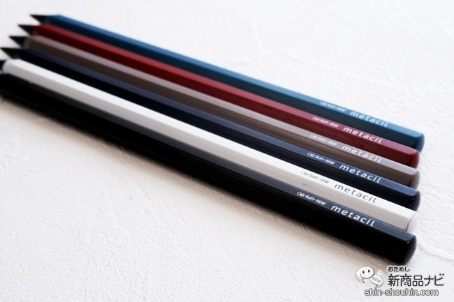 新作 新品 16km metasil アルミ サンスター文具 ネイビー メタシル メタルペンシル メタル鉛筆 削らず 合金 新発売 筆記用具 金属鉛筆  銅 最大84％オフ！ ネイビー