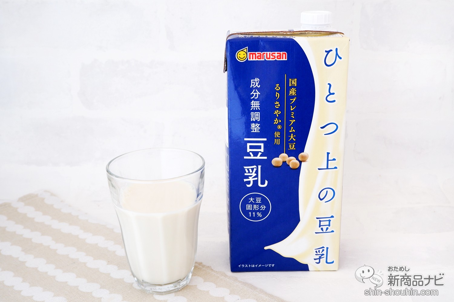 WEB限定】お得な10種ミックスうまいお豆 11袋セット 送料込