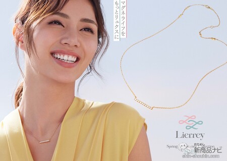 おためし新商品ナビ » Blog Archive » 医療機器メーカー製血流改善