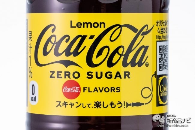 おためし新商品ナビ Blog Archive 知る人ぞ知るあの味 コカ コーラ ゼロシュガーレモン がついに発売 味わってみた 期間限定