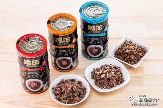 キャットフード　黒缶　総合栄養食　160グラム×3　16セット(計48缶)