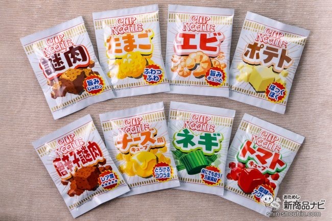 スーパーセール期間限定スーパーセール期間限定日清 カップヌードル