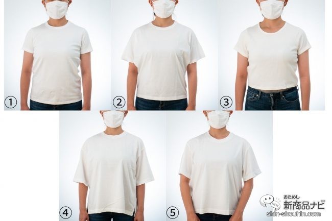 おためし新商品ナビ Blog Archive 人気のユニクロ白t5種を徹底比較 1番透けないtシャツとインナーの色も発表