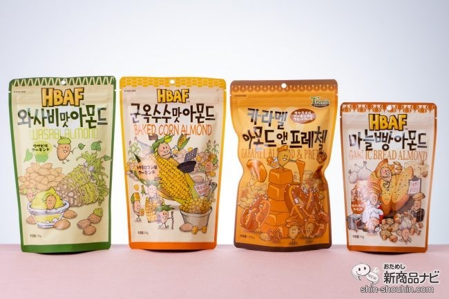 おためし新商品ナビ » Blog Archive » 韓国で大人気の元祖シーズニング