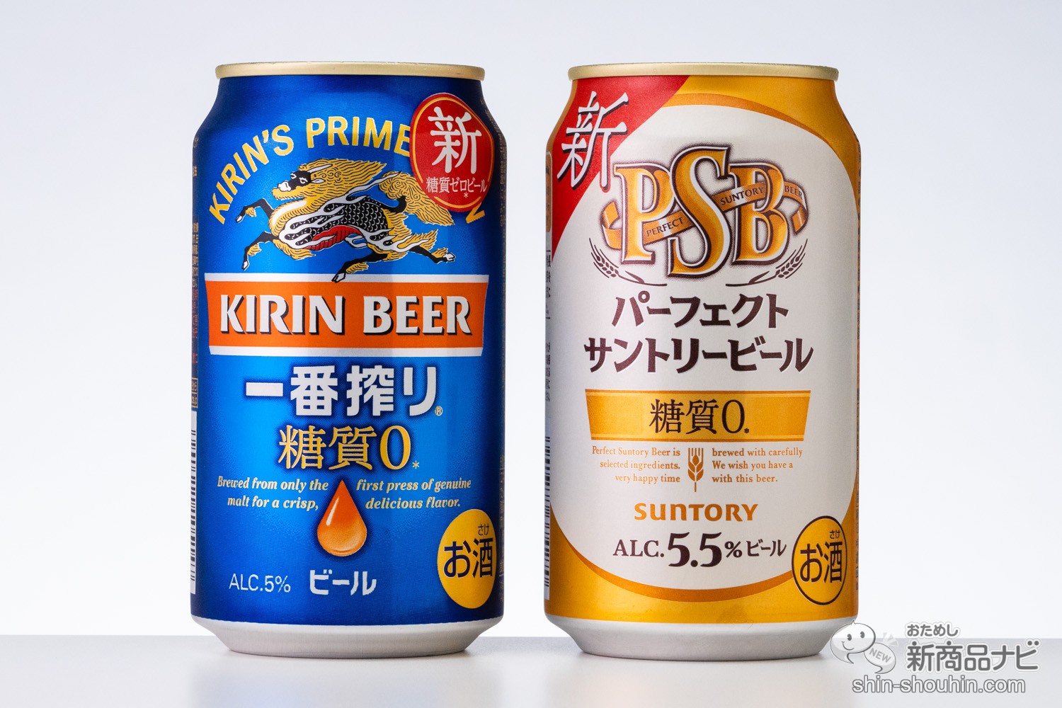 おためし新商品ナビ » Blog Archive » 【糖質ゼロビール対決】『キリン一番搾り 糖質ゼロ』vs『パーフェクトサントリービール』【飲み比べ】
