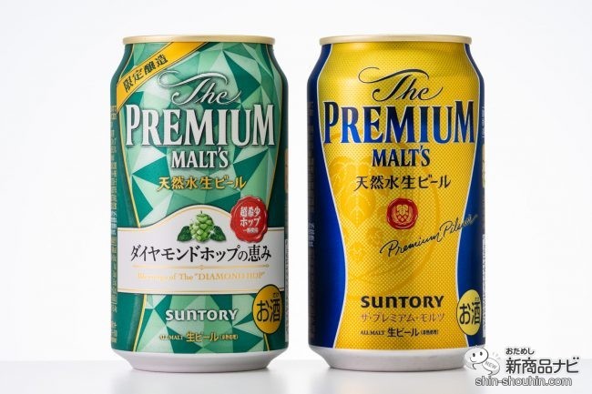 おためし新商品ナビ » Blog Archive » 【高級ビール】ひと口目の衝撃