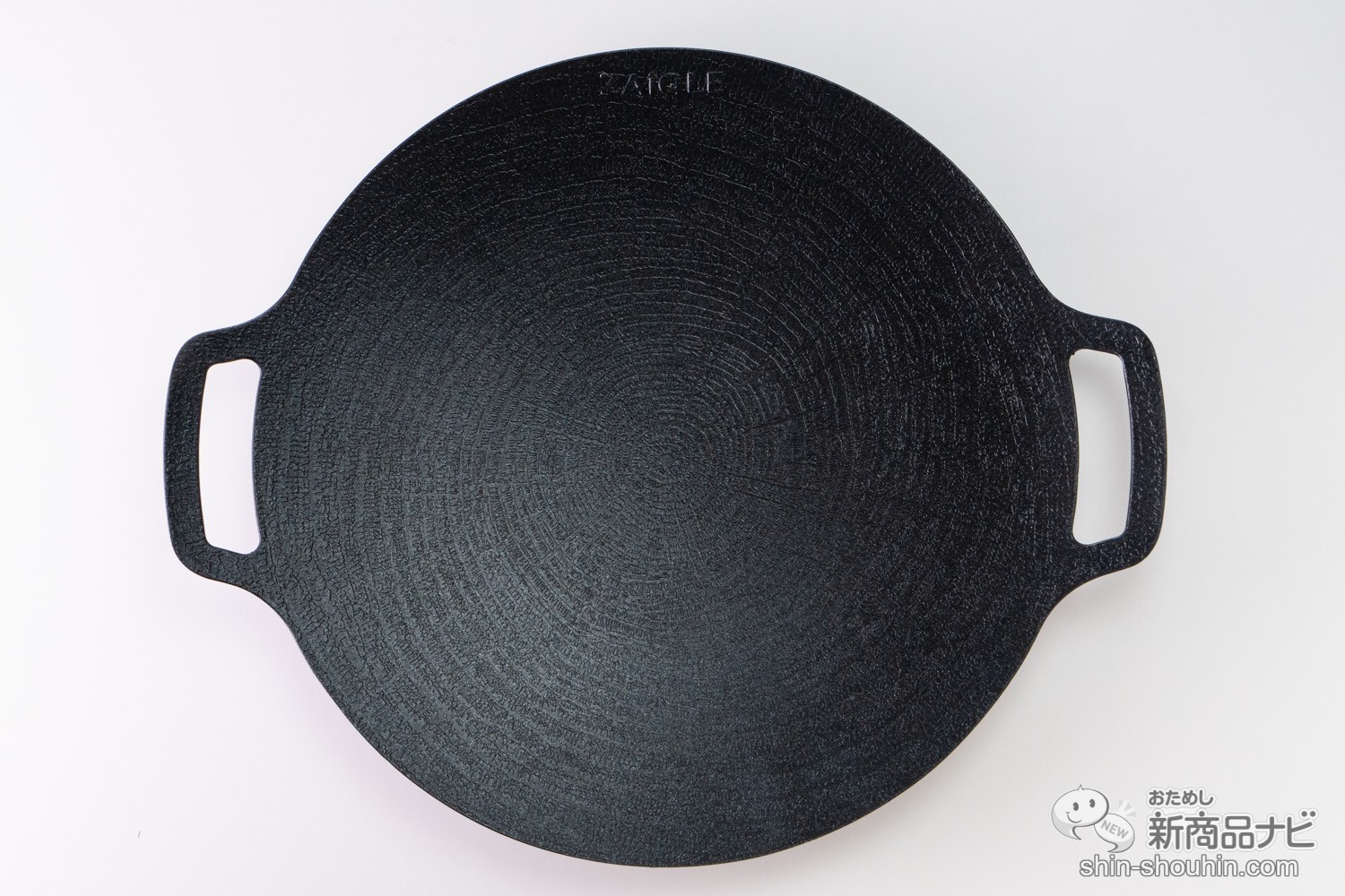 おためし新商品ナビ » Blog Archive » アウトドアにもぴったり! 持ち運びもラクラクな『ザイグル・グリドル』は、IH から焚き火台まで使い勝手が超抜群だった おためし新商品ナビ » Blog Archive » アウトドアにもぴったり! 持ち運びもラクラクな『ザイグル・グリドル』は、IH から焚き火台まで使い勝手が超抜群だった