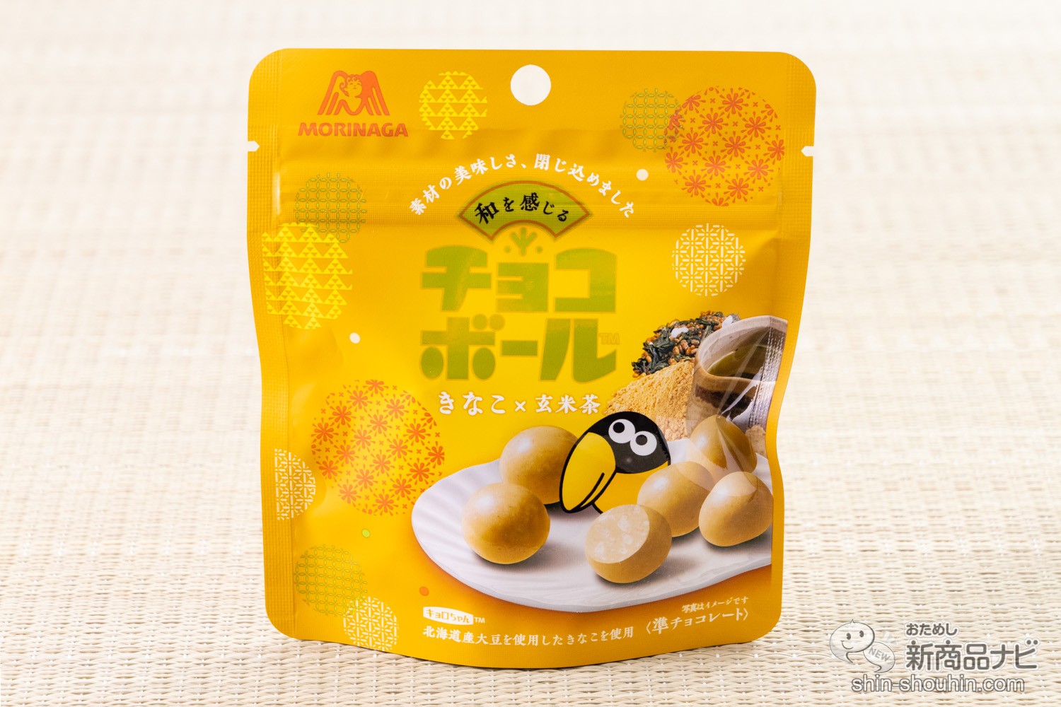 緑茶チョコボール 410g X 2個 1セット - その他