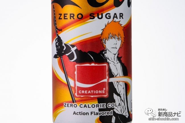 おためし新商品ナビ Blog Archive Bleach 千年血戦篇 コラボ Coca Cola Zero Sugar Soul Blast コカ コーラ ゼロ シュガー ソウルブラスト はどんな味