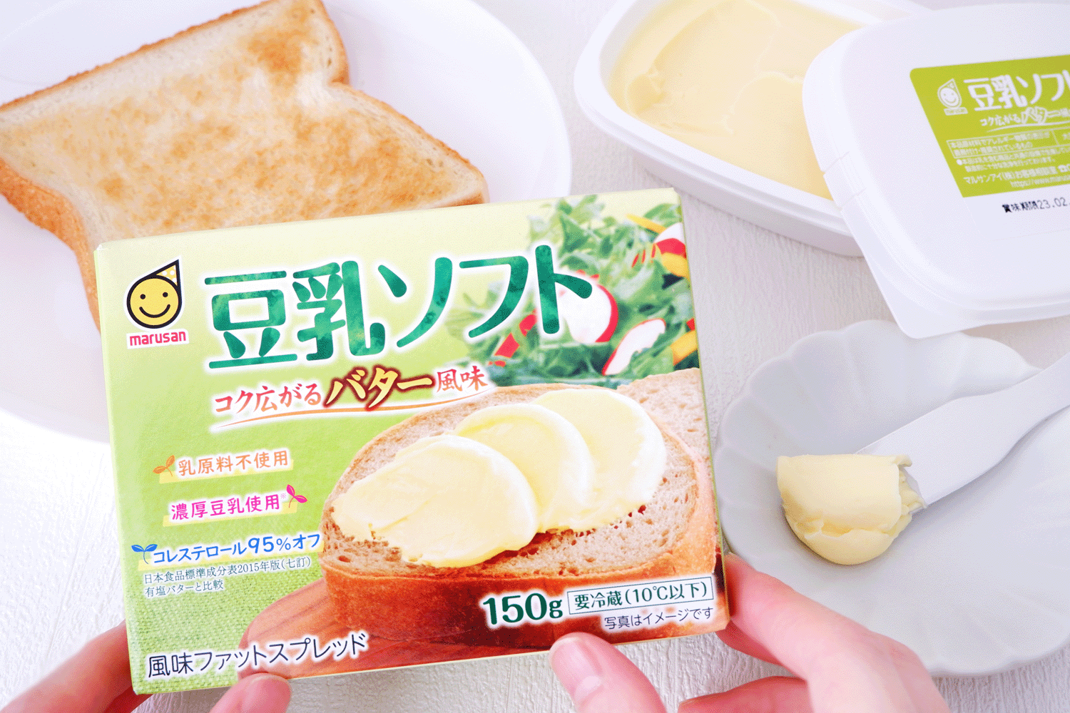 おためし新商品ナビ » Blog Archive » 乳原料不使用なのにバター おためし新商品ナビ » Blog Archive » 乳原料不使用なのにバター