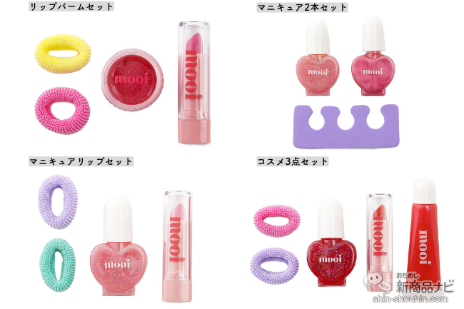 おためし新商品ナビ » Blog Archive » 【2022年12月3COINS(スリー
