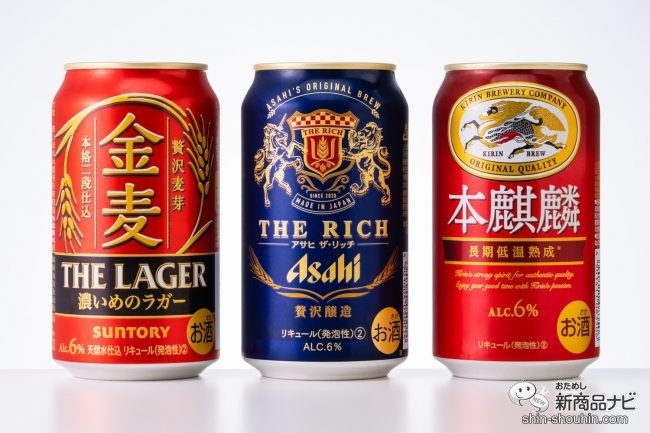 本麒麟 60本 総合福袋 - ビール・発泡酒