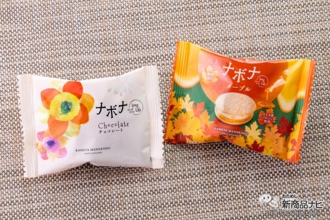 おためし新商品ナビ Blog Archive コンビニで買える ナボナ ロングライフ メープル チョコレート 国民的お菓子 を長期保存可能で手軽に味わった