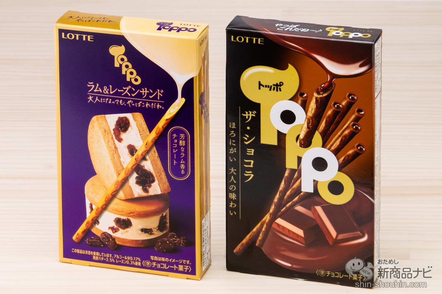 トッポ袋 1セット（1個×6） ロッテ チョコレート 個包装 小分け