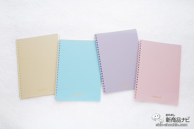 おためし新商品ナビ » Blog Archive » リングの薄さを追求した