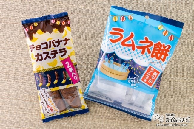 おためし新商品ナビ » Blog Archive » 【新発売】屋台の味で縁日 おためし新商品ナビ » Blog Archive » 【新発売】屋台の味で縁日