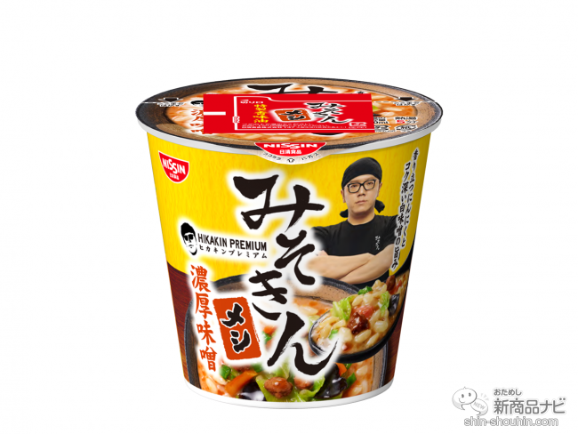 春早割 HIKAKINプレミアム みそきんラーメン12個とみそきんメシ6個