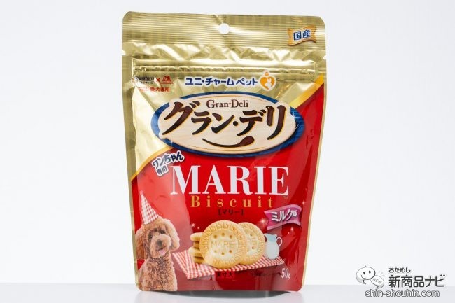 優しいミルクの味わいを再現！ ワンちゃん用のマリービスケット