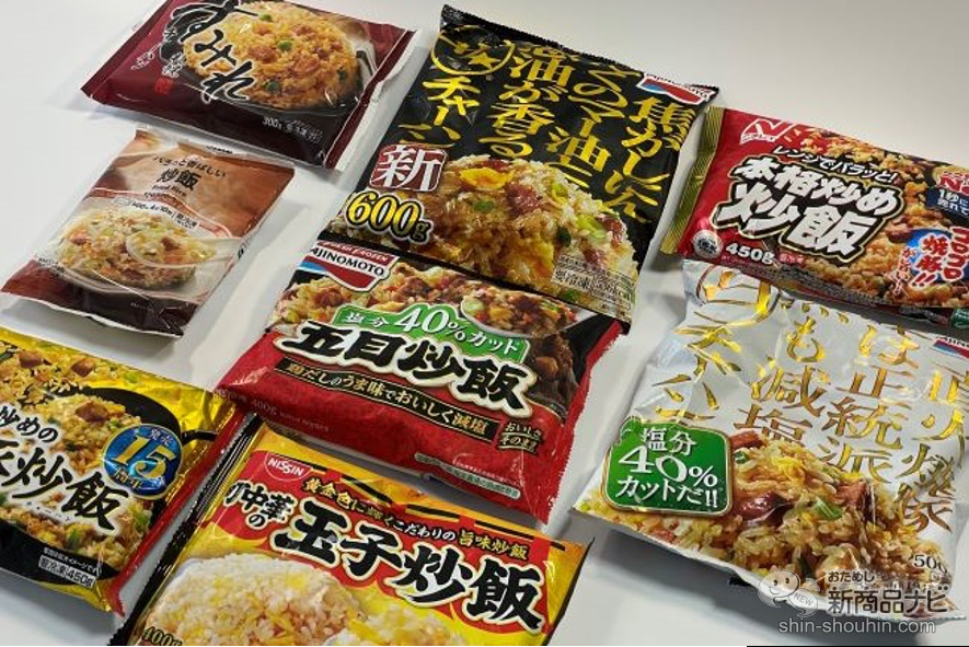 おためし新商品ナビ » Blog Archive » 【2023年最新】コンビニ おためし新商品ナビ » Blog Archive » 【2023年最新】コンビニ