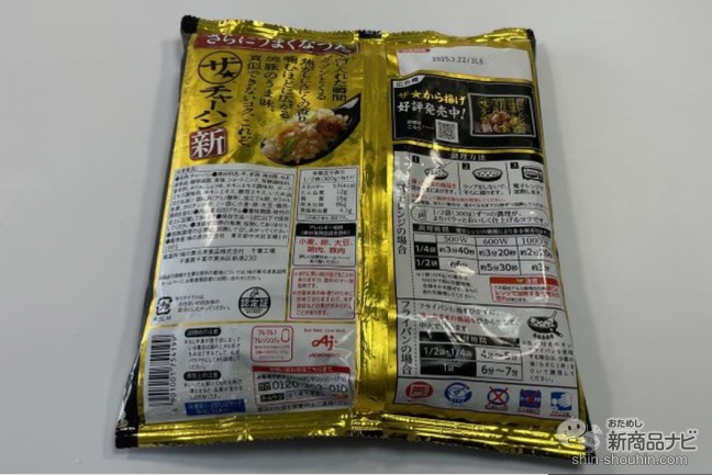 おためし新商品ナビ » Blog Archive » 【2023年最新】コンビニ おためし新商品ナビ » Blog Archive » 【2023年最新】コンビニ
