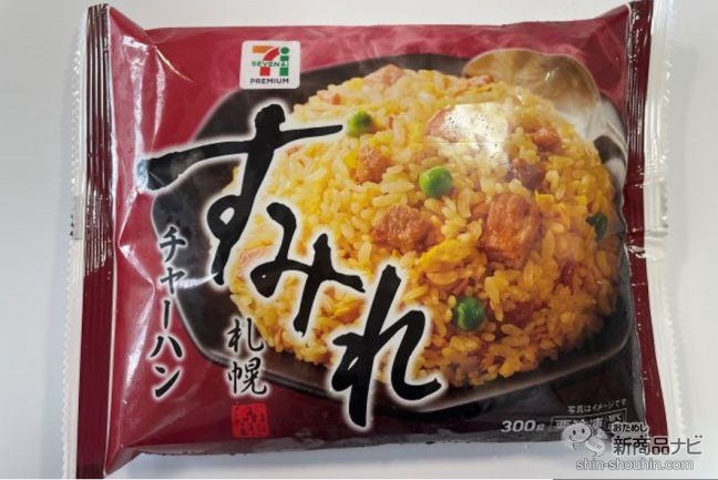 おためし新商品ナビ » Blog Archive » 【2023年最新】コンビニ おためし新商品ナビ » Blog Archive » 【2023年最新】コンビニ