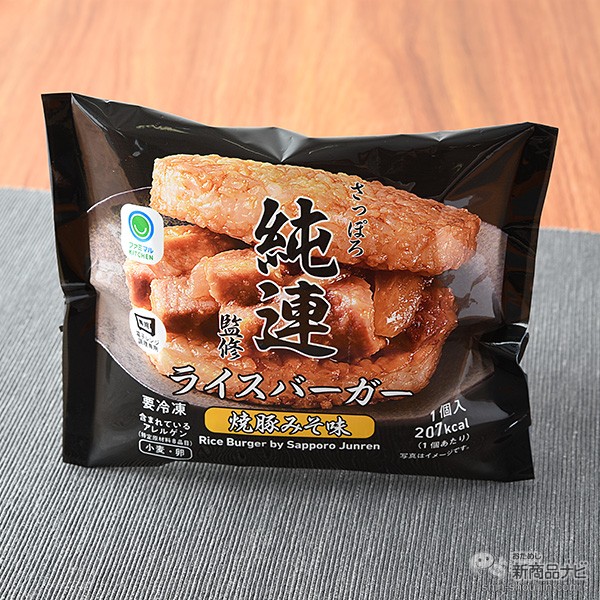 🐔チキンならファミマ！📣 ＼ 3月18日(火)から 2週間限定🌟 定番