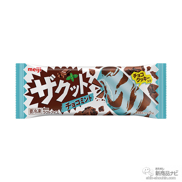 ファミマと『ポケモンスリープ』がコラボ！等身大ピカチュウ